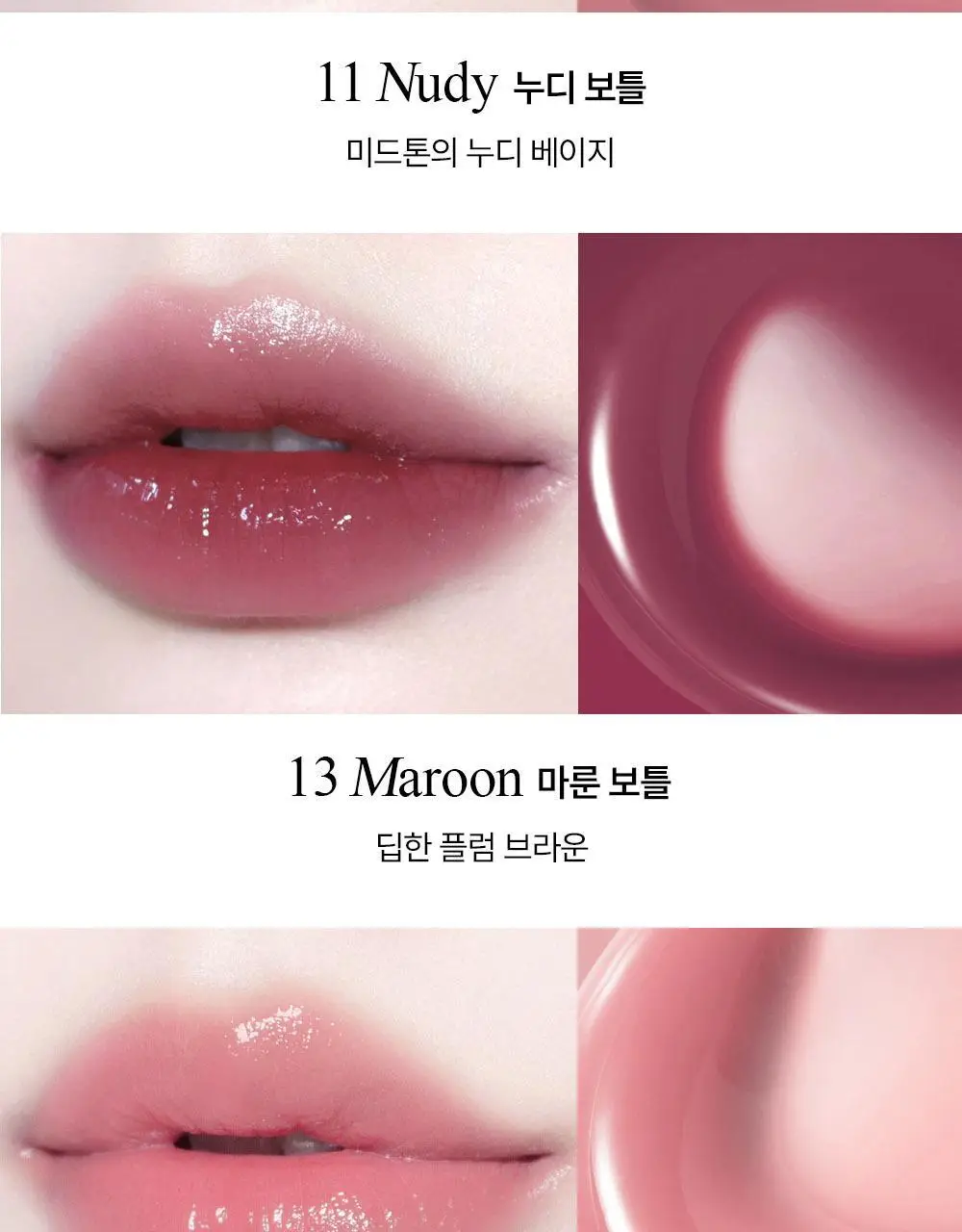 [MINI] 삐아 글로우 틴트 미니 1.2g 8종 상세페이지 12